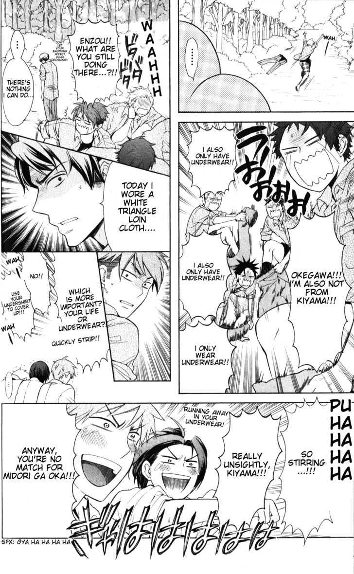 Oresama Teacher chapter 48 page 29