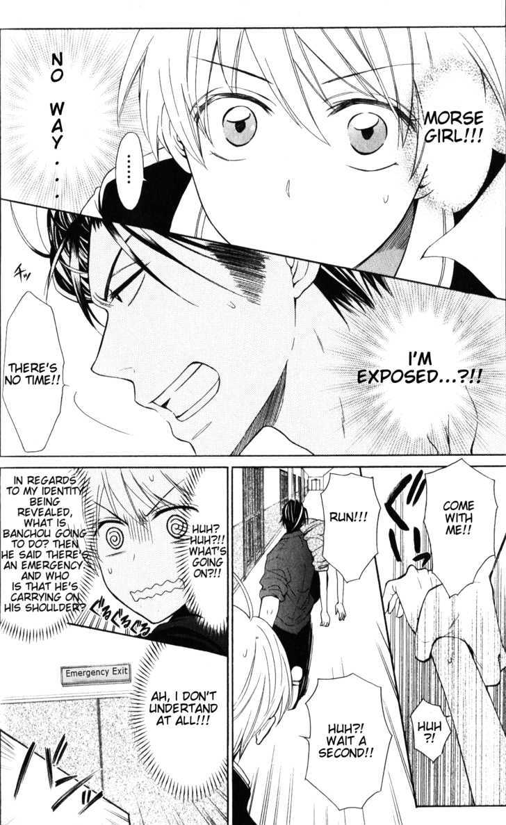 Oresama Teacher chapter 48 page 3