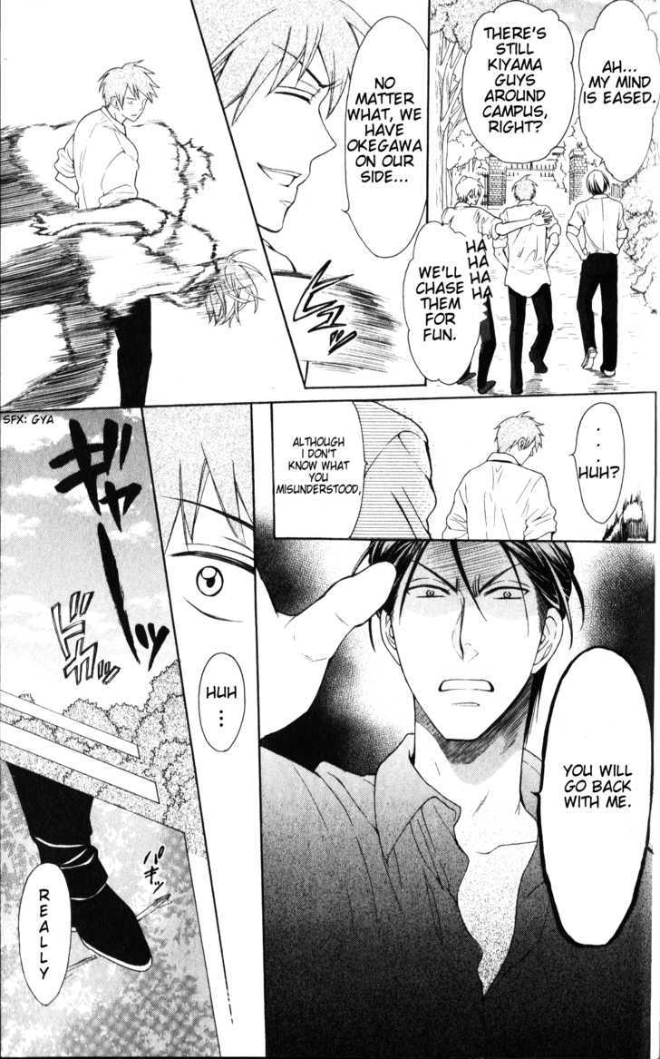 Oresama Teacher chapter 48 page 30