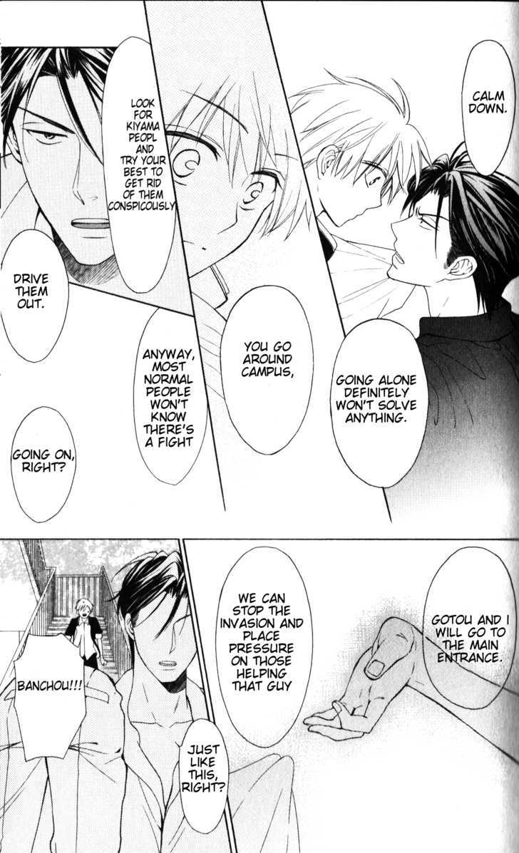 Oresama Teacher chapter 48 page 8