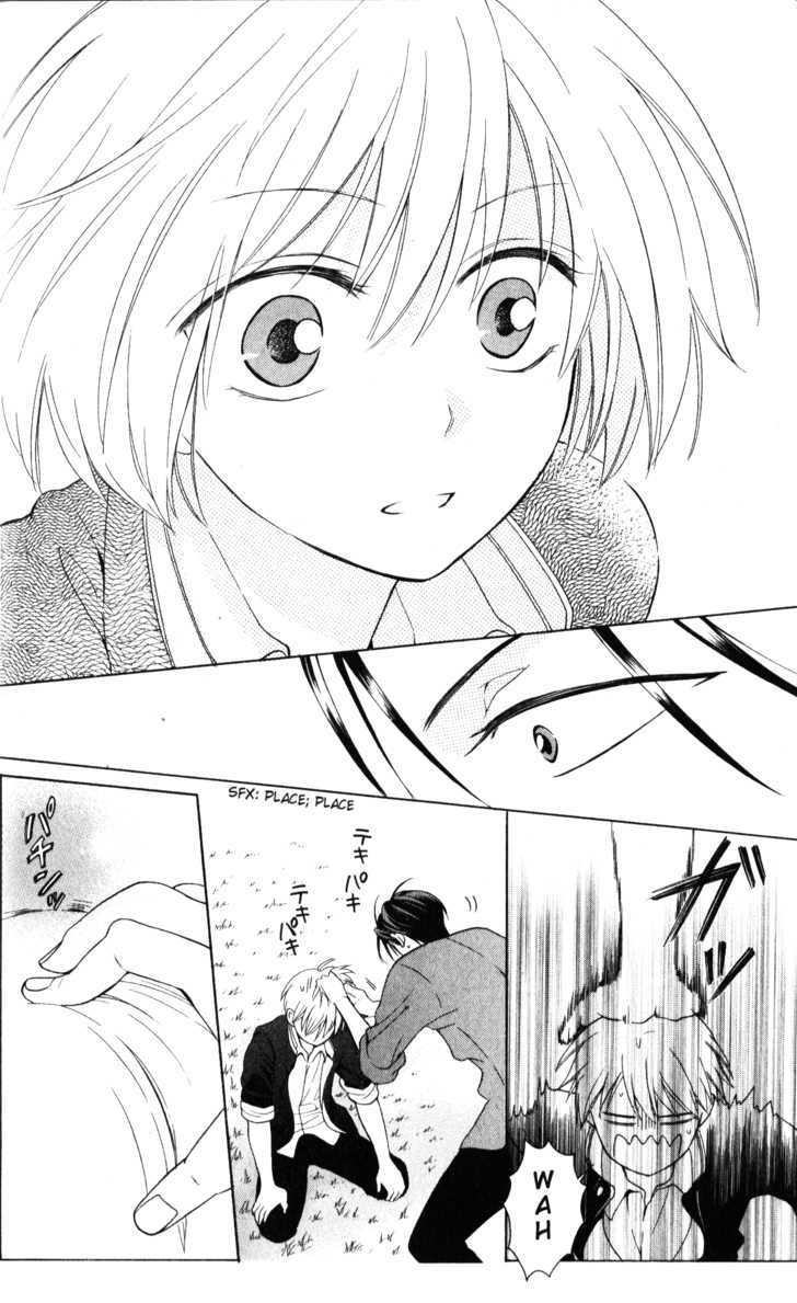 Oresama Teacher chapter 49 page 14