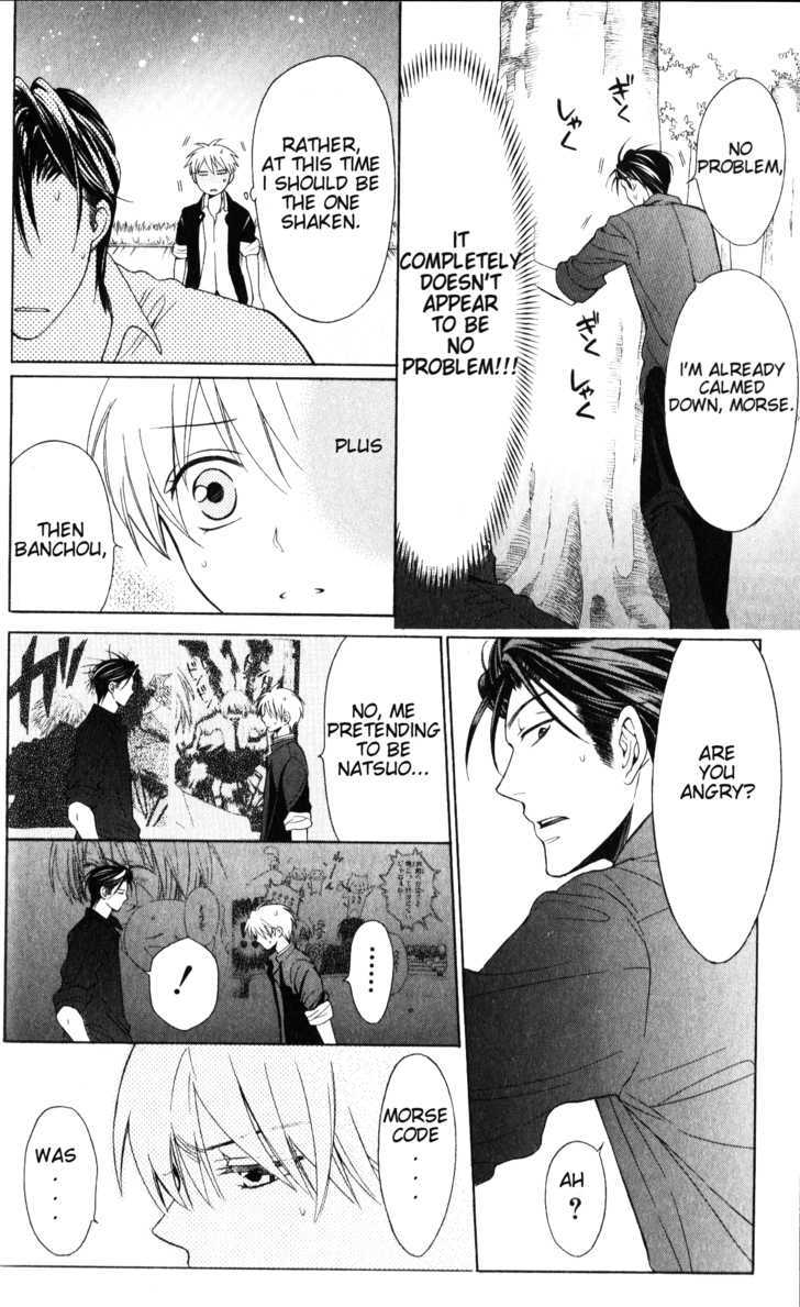 Oresama Teacher chapter 49 page 16