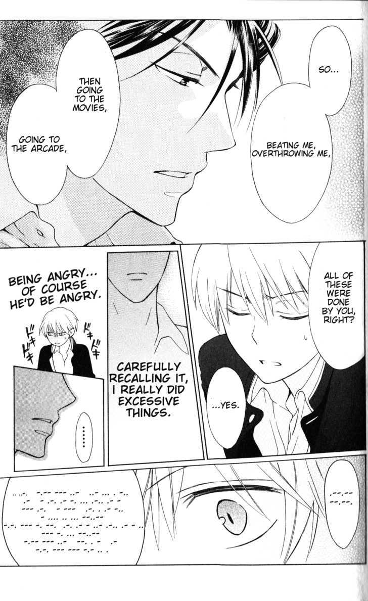 Oresama Teacher chapter 49 page 17