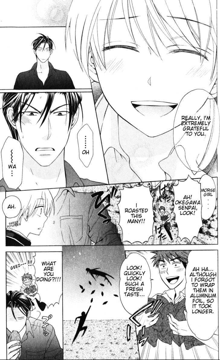 Oresama Teacher chapter 49 page 19