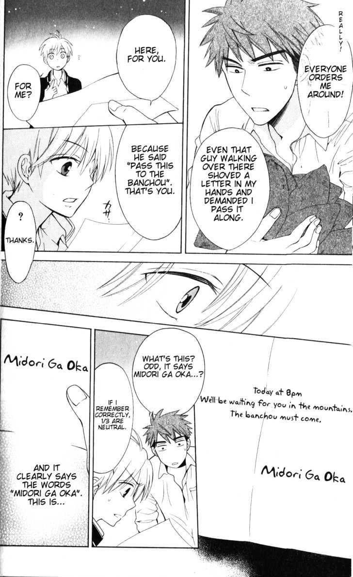 Oresama Teacher chapter 49 page 20