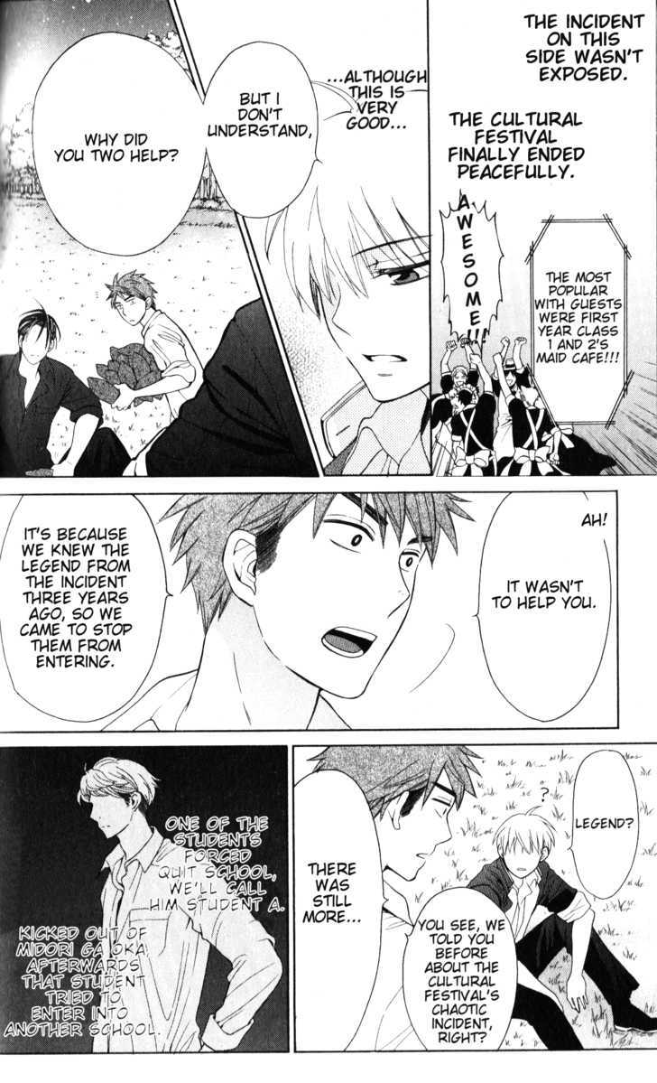 Oresama Teacher chapter 49 page 4