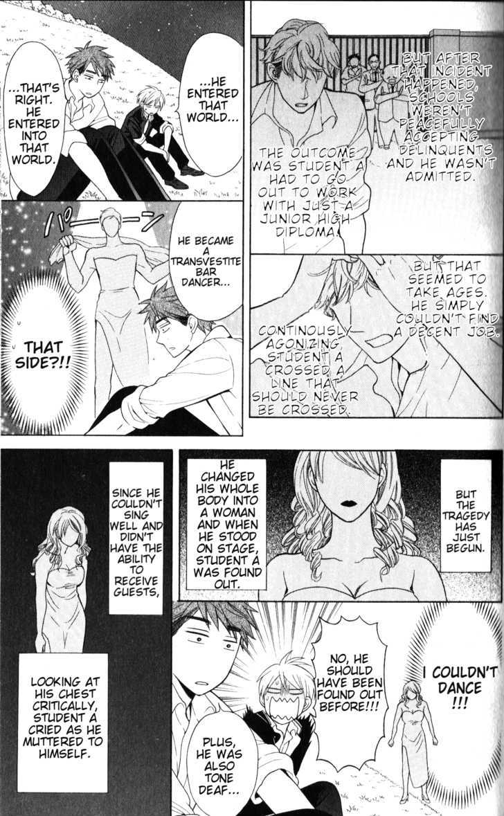 Oresama Teacher chapter 49 page 5