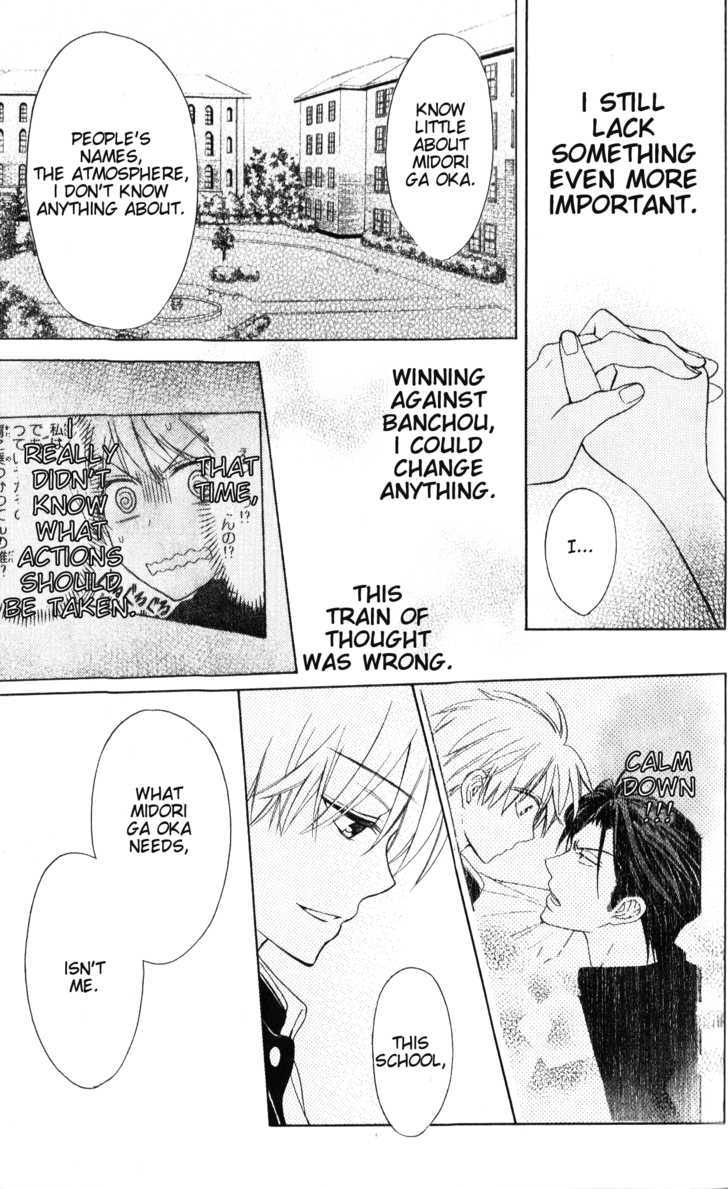 Oresama Teacher chapter 49 page 9