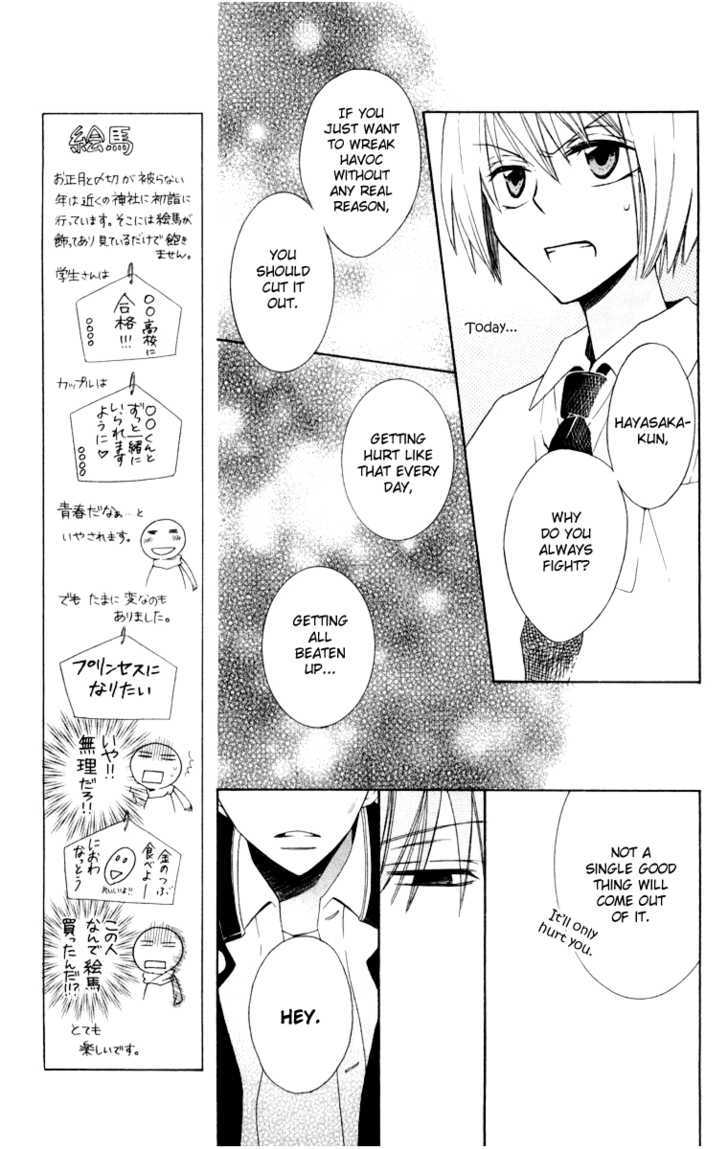 Oresama Teacher chapter 5 page 14