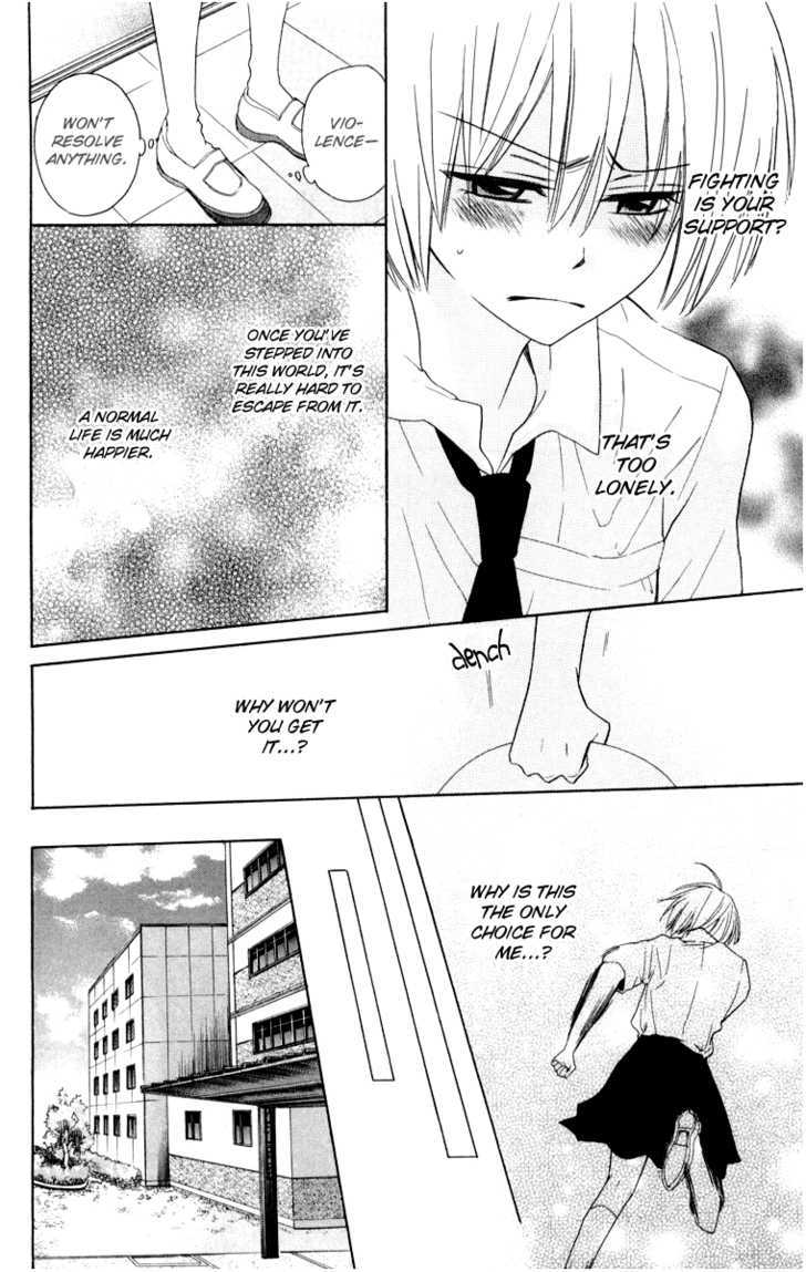 Oresama Teacher chapter 5 page 17