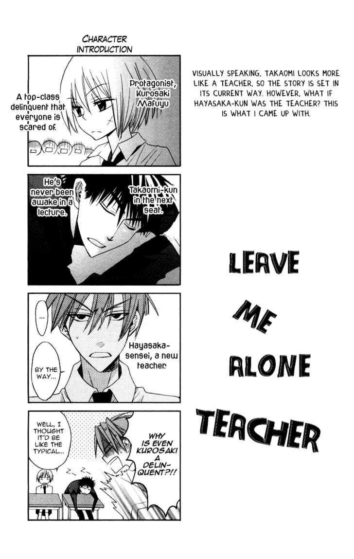 Oresama Teacher chapter 5 page 32