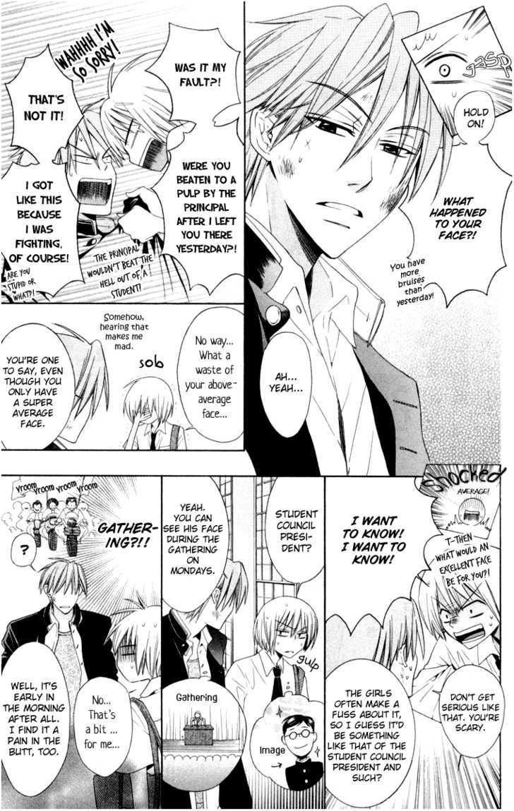 Oresama Teacher chapter 5 page 6