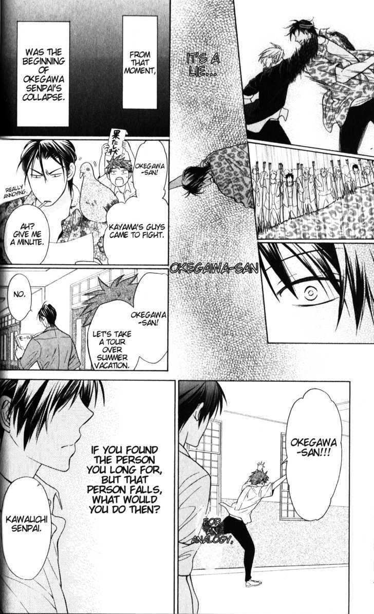 Oresama Teacher chapter 50 page 11