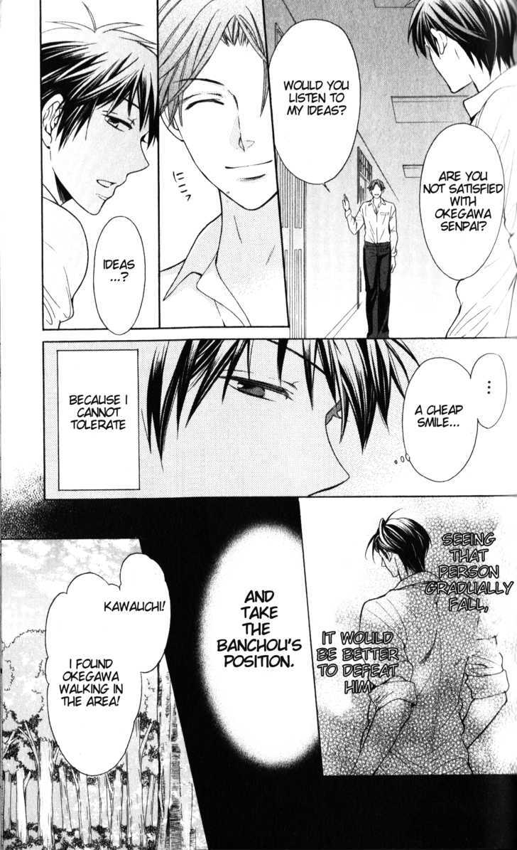 Oresama Teacher chapter 50 page 12