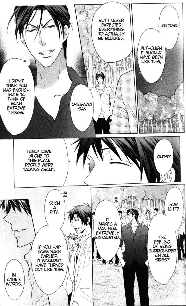 Oresama Teacher chapter 50 page 16