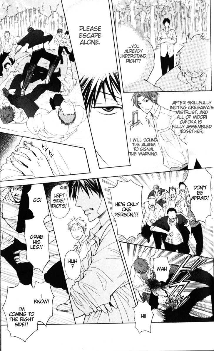 Oresama Teacher chapter 50 page 18