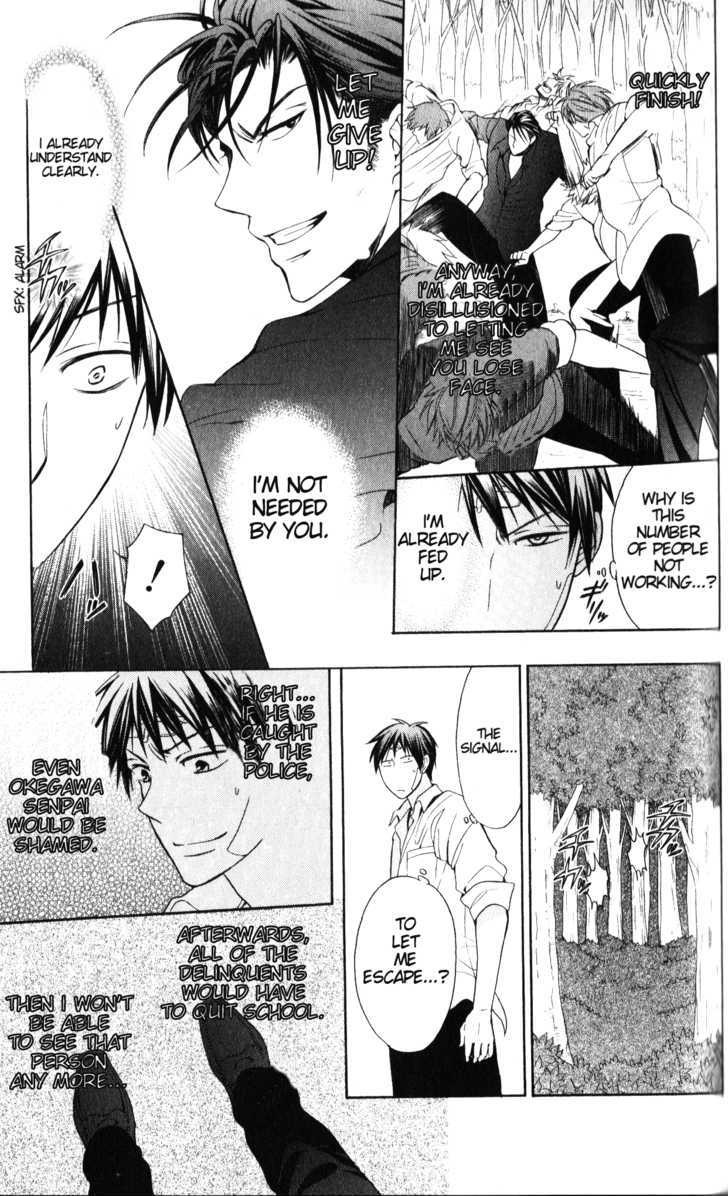 Oresama Teacher chapter 50 page 20