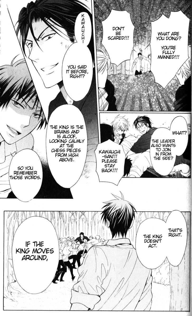 Oresama Teacher chapter 50 page 22