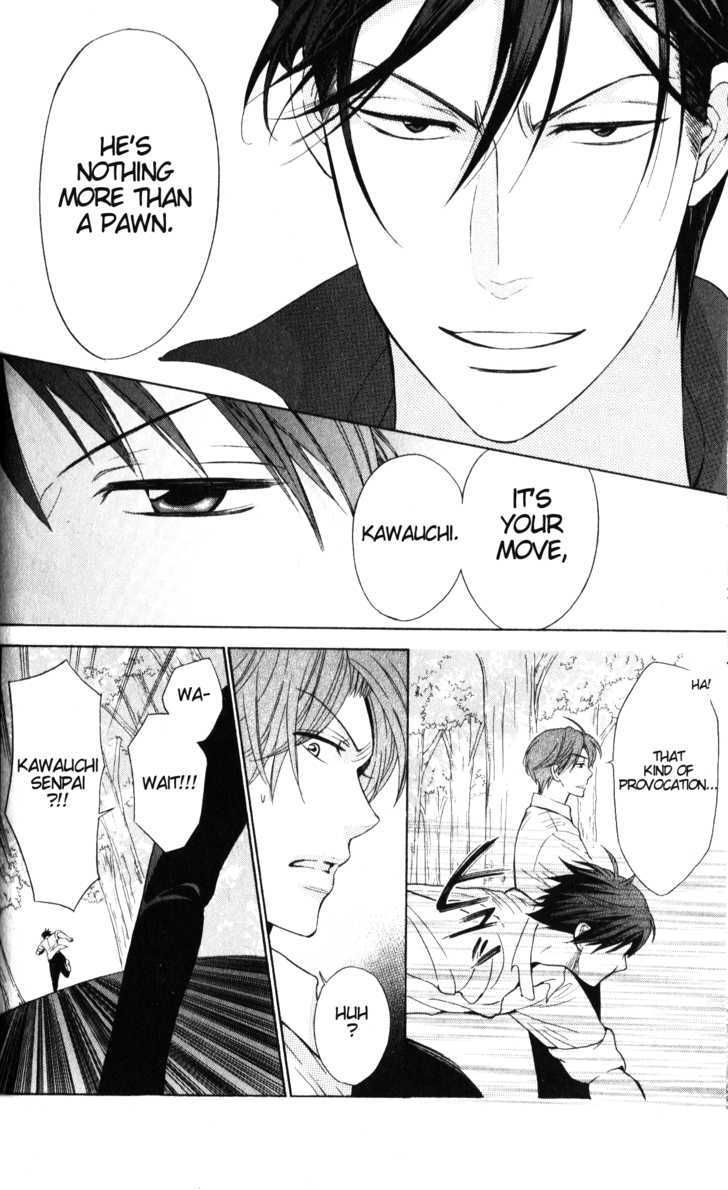 Oresama Teacher chapter 50 page 23