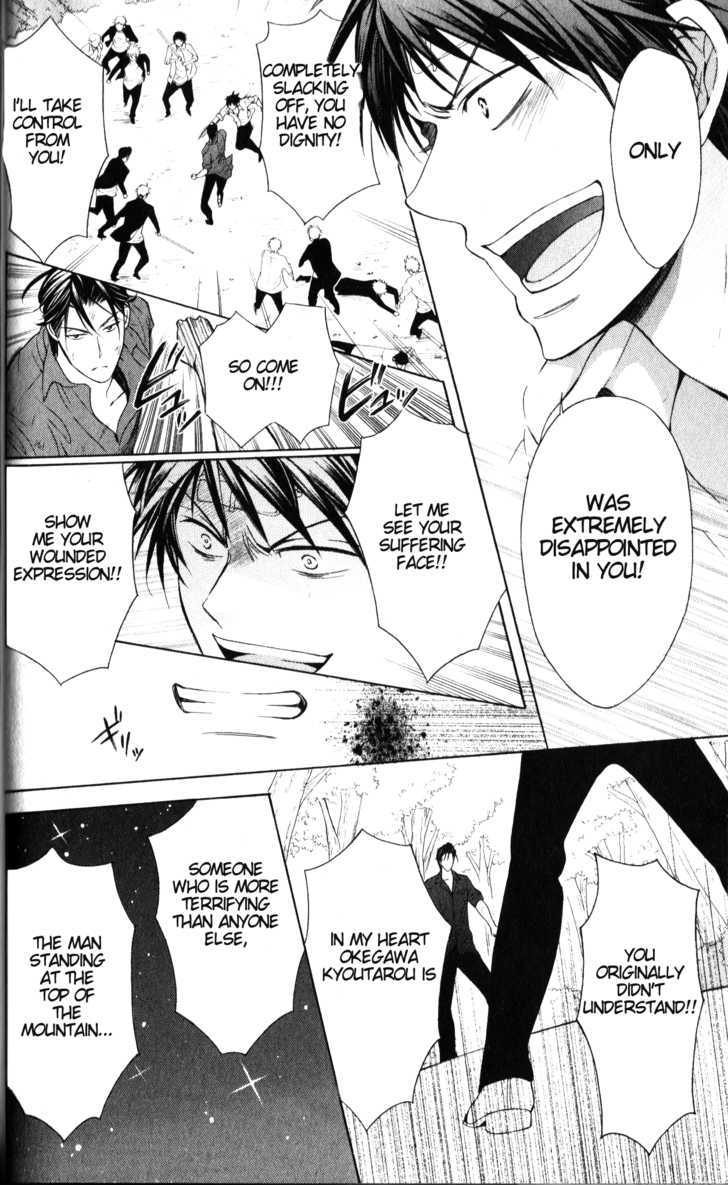 Oresama Teacher chapter 50 page 25