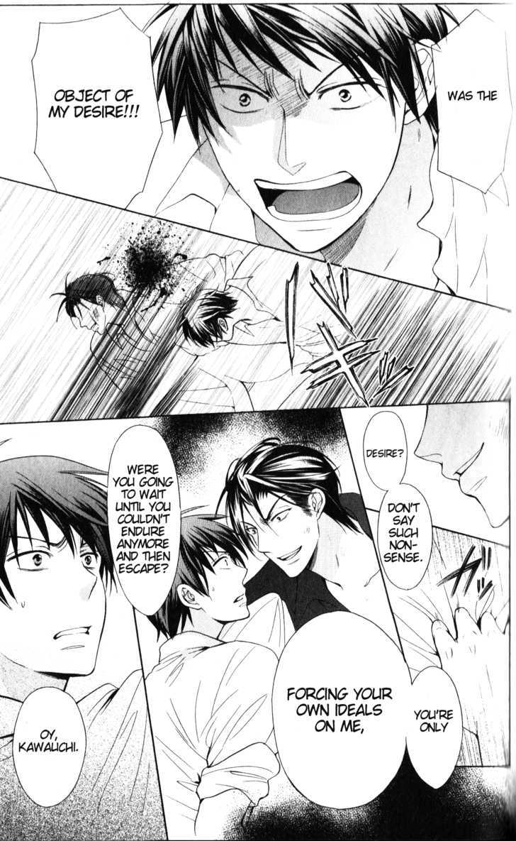 Oresama Teacher chapter 50 page 26