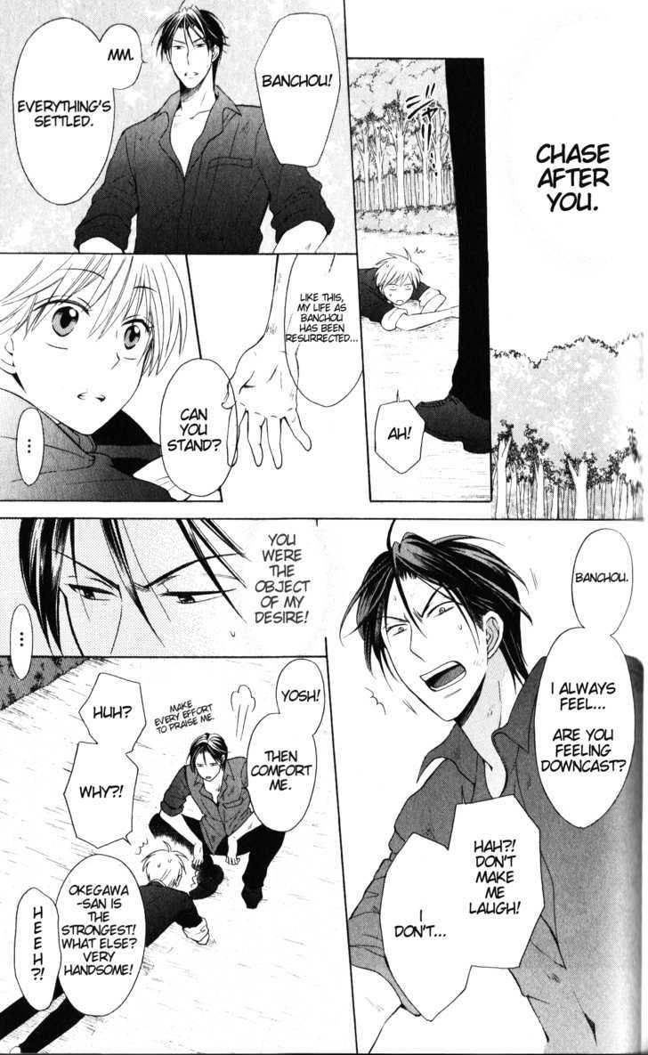 Oresama Teacher chapter 50 page 30