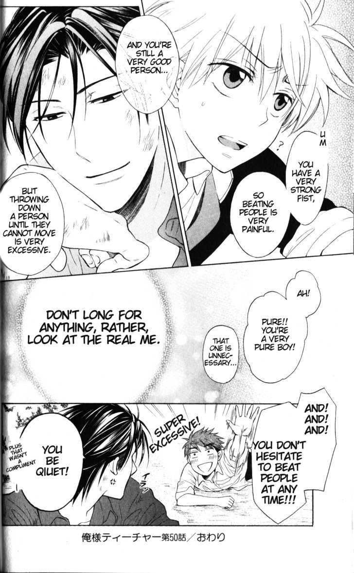 Oresama Teacher chapter 50 page 31