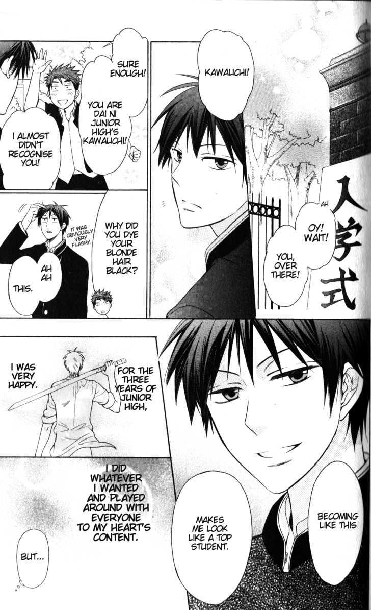 Oresama Teacher chapter 50 page 4