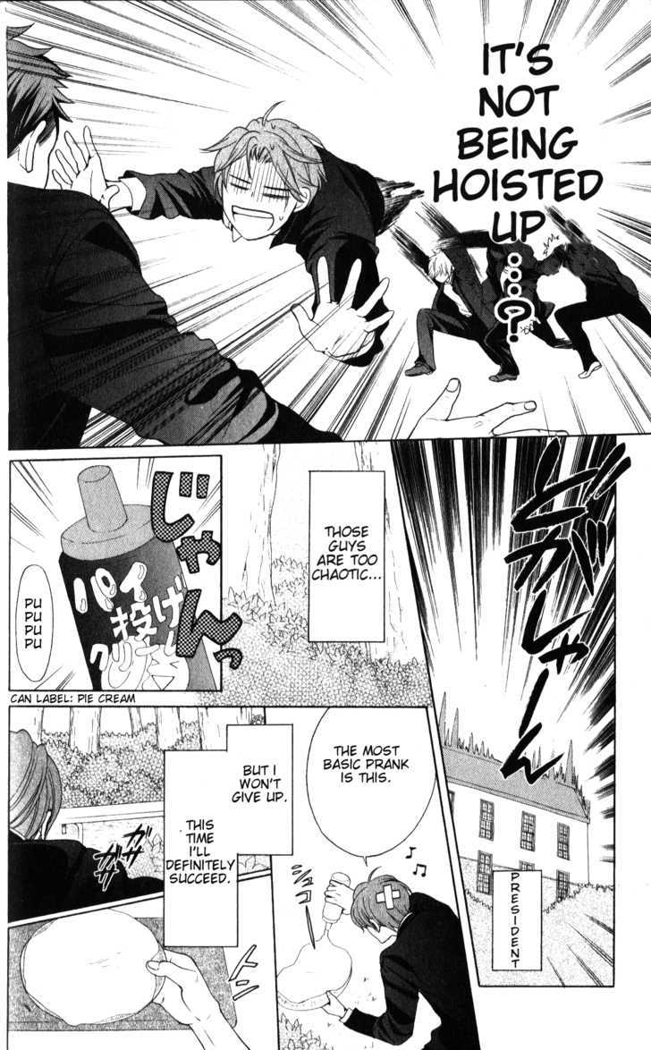 Oresama Teacher chapter 51 page 17