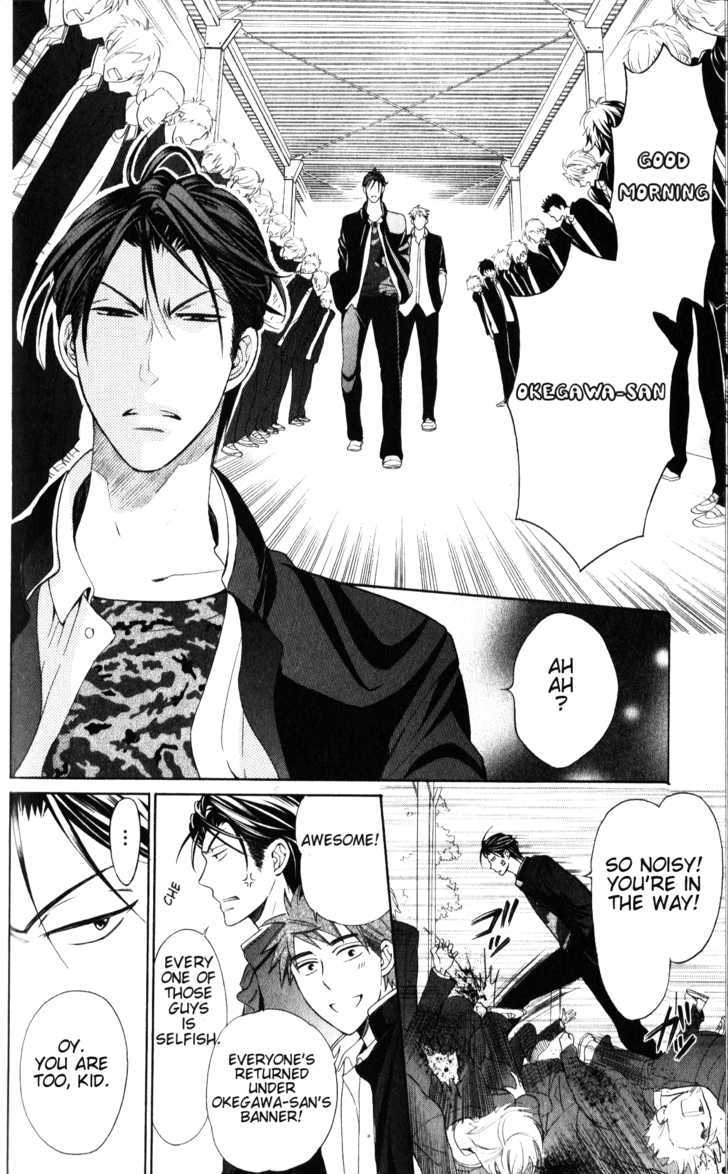 Oresama Teacher chapter 51 page 19