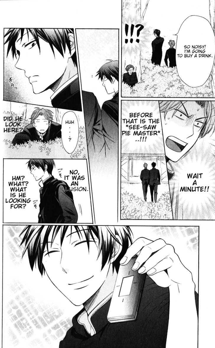 Oresama Teacher chapter 51 page 21