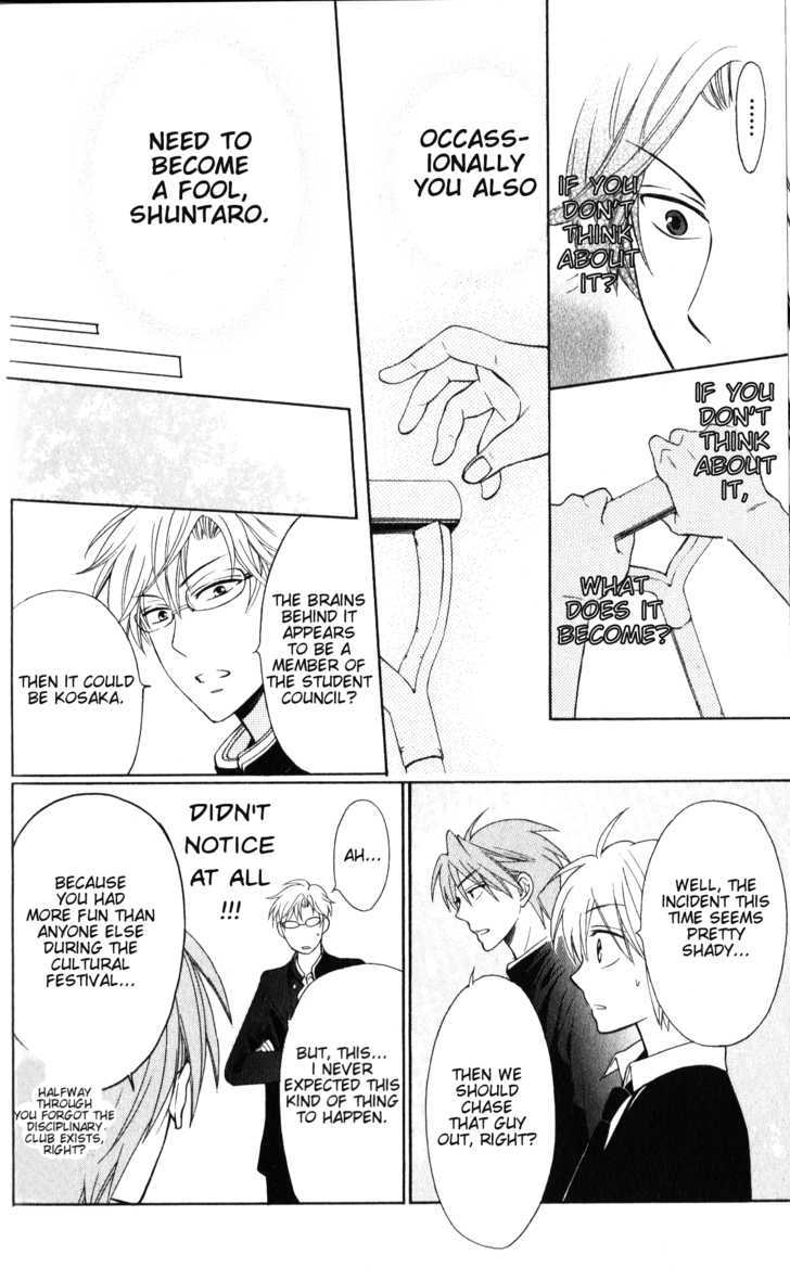 Oresama Teacher chapter 51 page 25