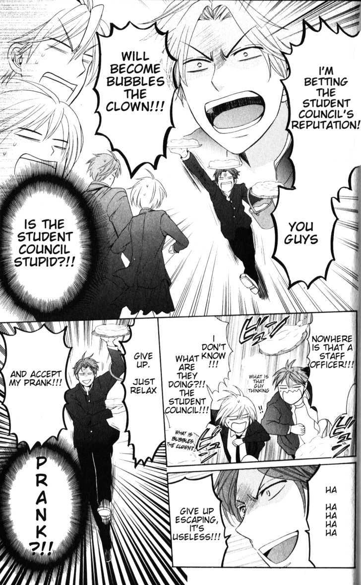 Oresama Teacher chapter 51 page 28