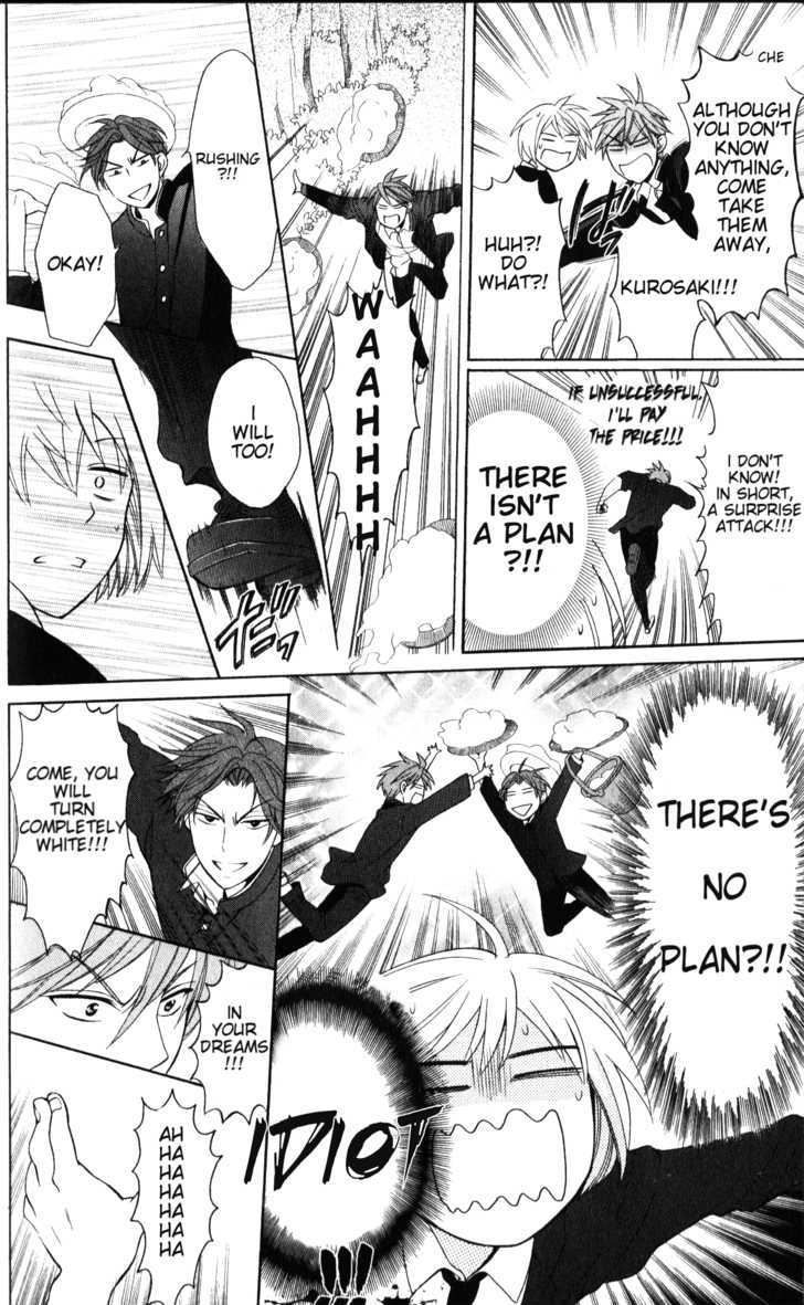 Oresama Teacher chapter 51 page 29