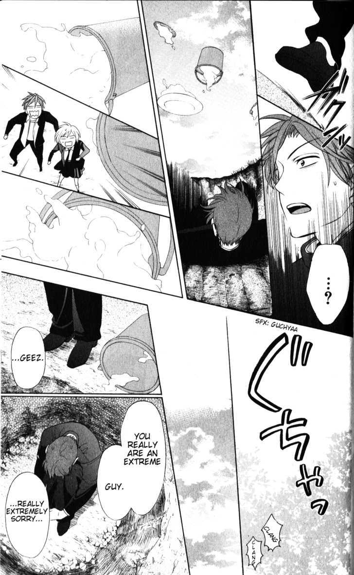 Oresama Teacher chapter 51 page 30