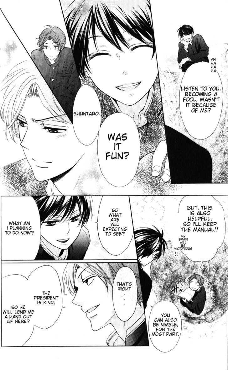 Oresama Teacher chapter 51 page 31