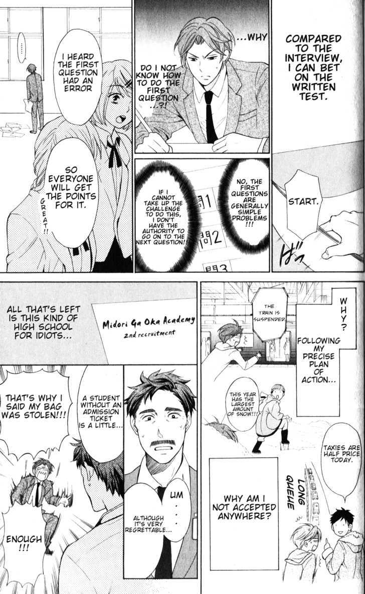 Oresama Teacher chapter 51 page 8