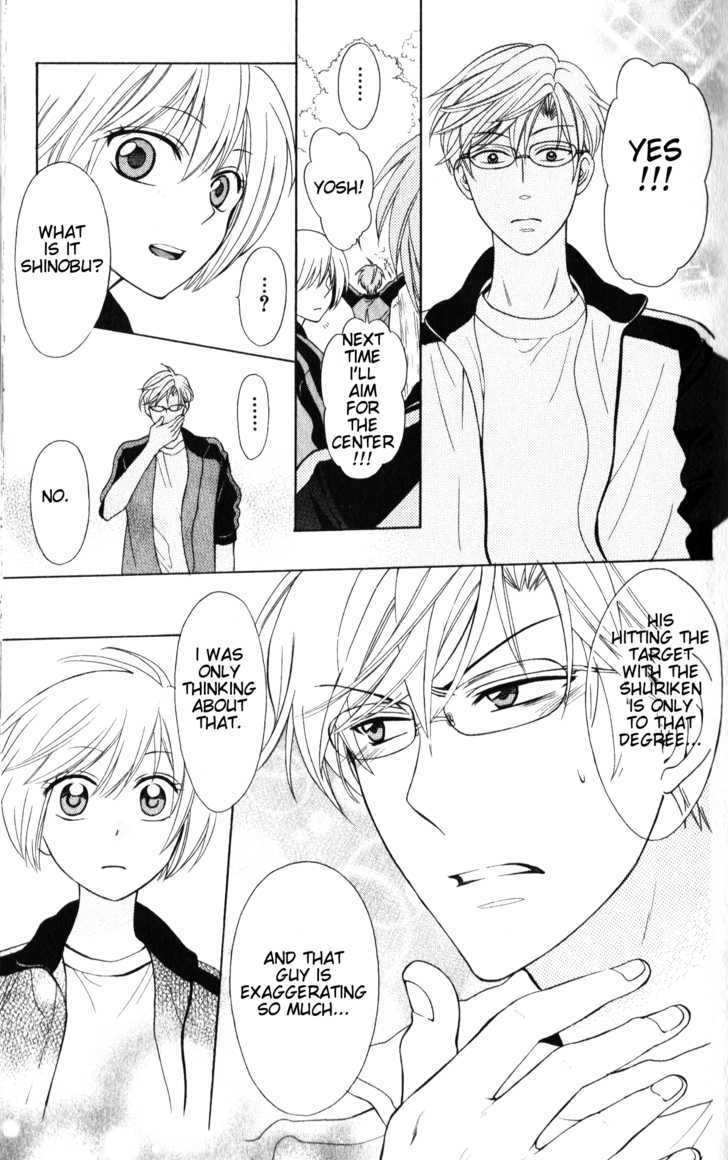 Oresama Teacher chapter 52 page 17