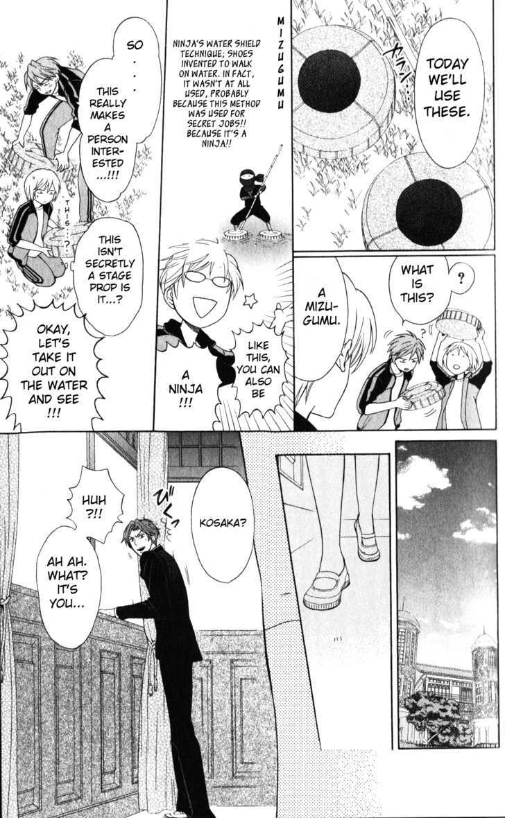 Oresama Teacher chapter 52 page 21