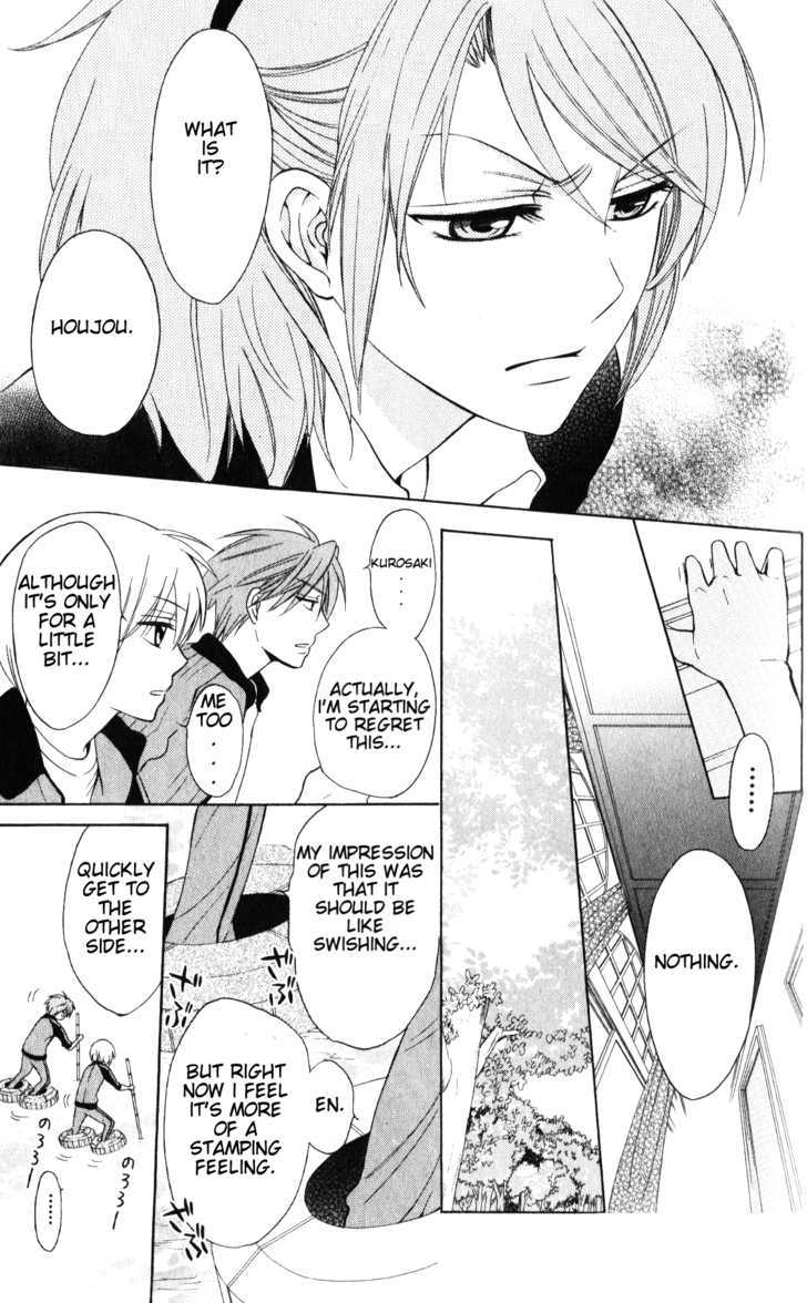 Oresama Teacher chapter 52 page 23