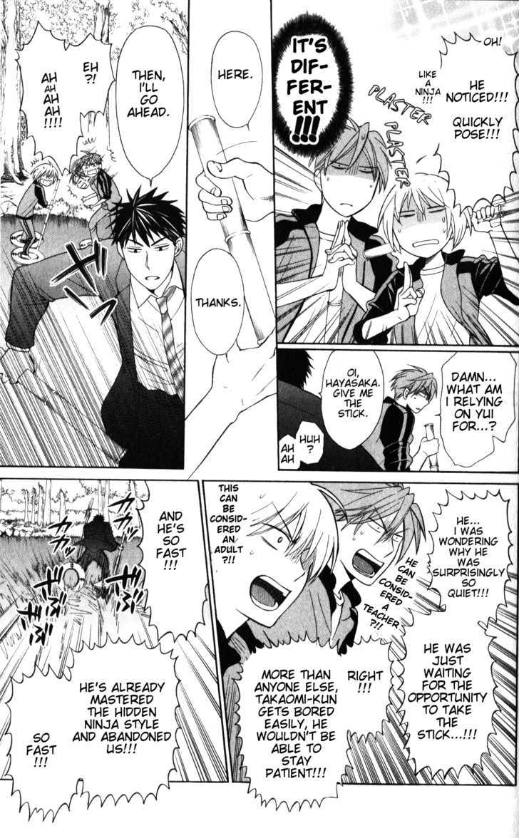 Oresama Teacher chapter 52 page 25