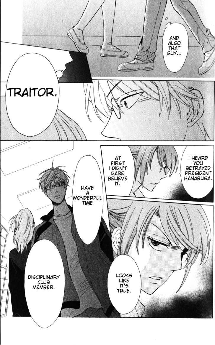 Oresama Teacher chapter 52 page 31