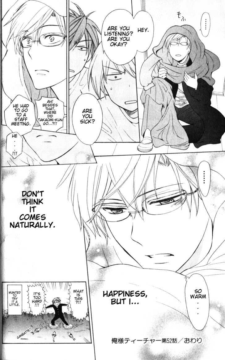 Oresama Teacher chapter 52 page 34