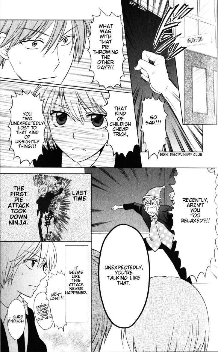 Oresama Teacher chapter 52 page 5