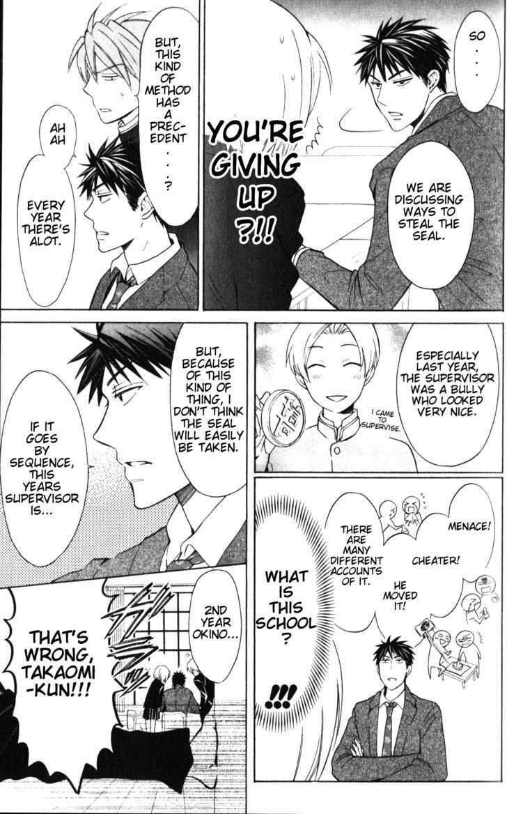 Oresama Teacher chapter 53 page 10