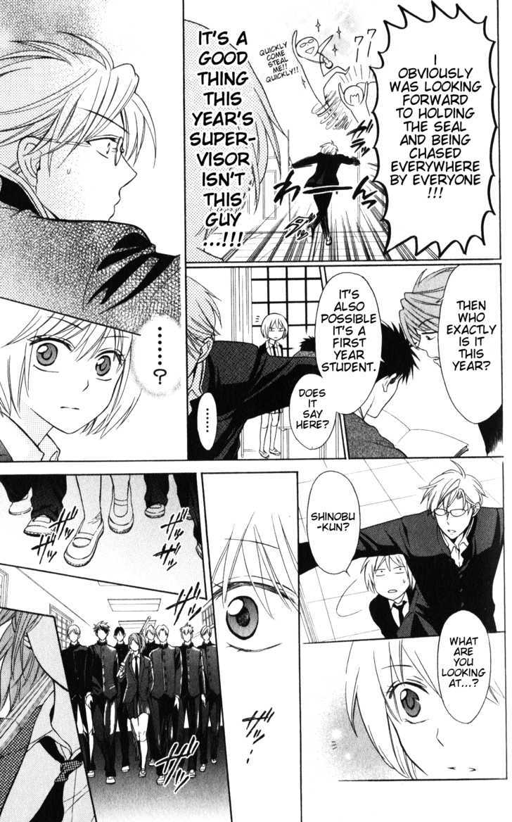 Oresama Teacher chapter 53 page 12