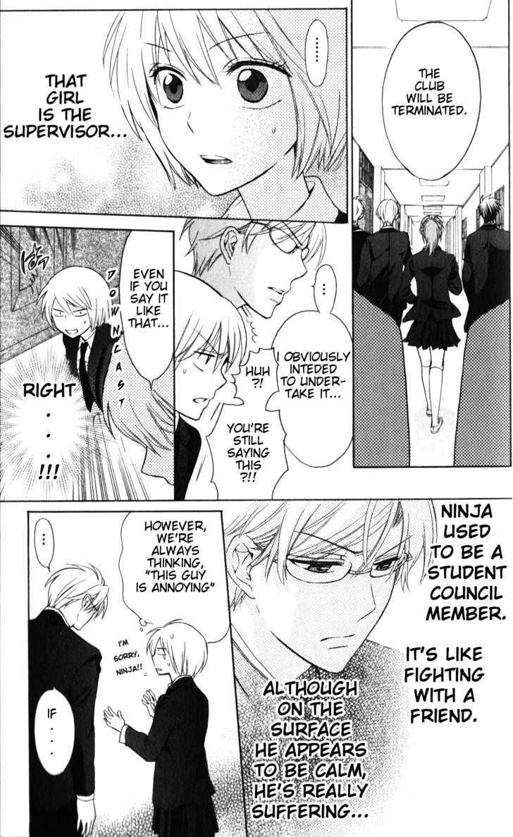 Oresama Teacher chapter 53 page 16