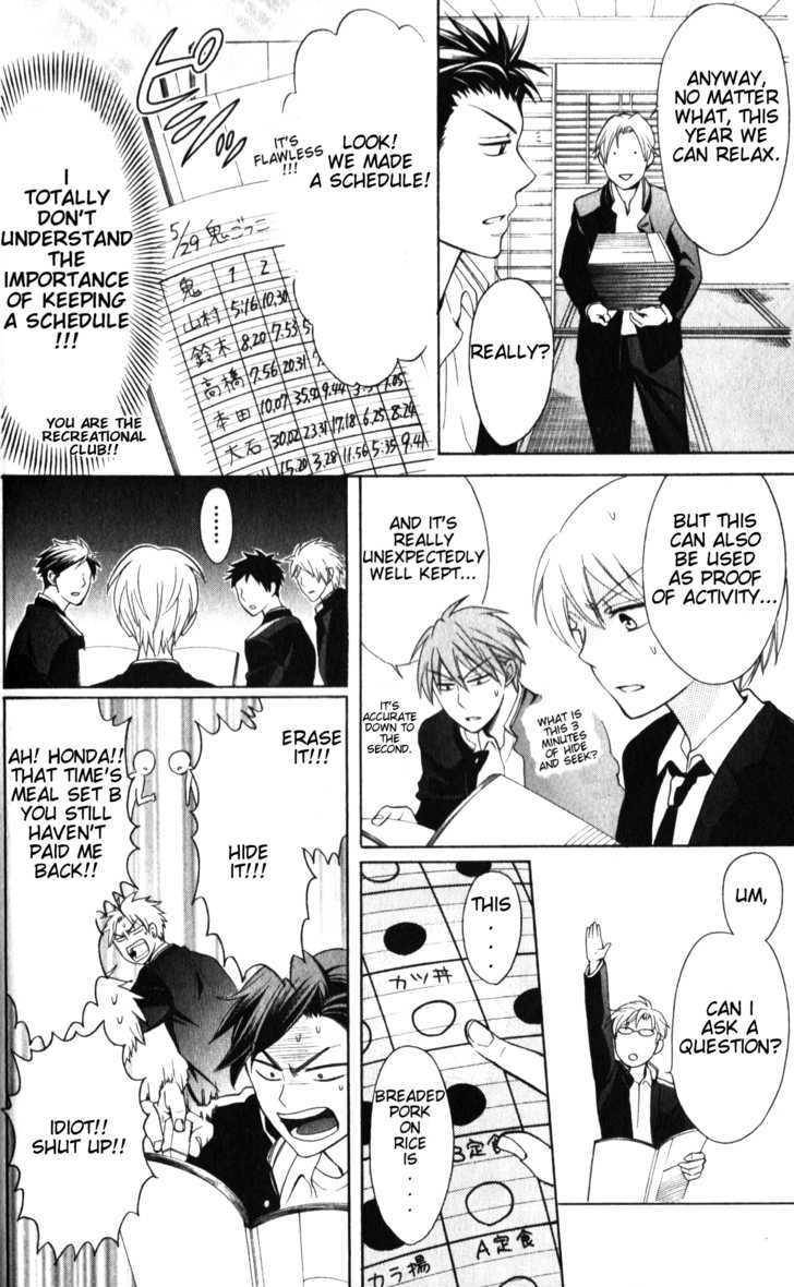 Oresama Teacher chapter 53 page 19