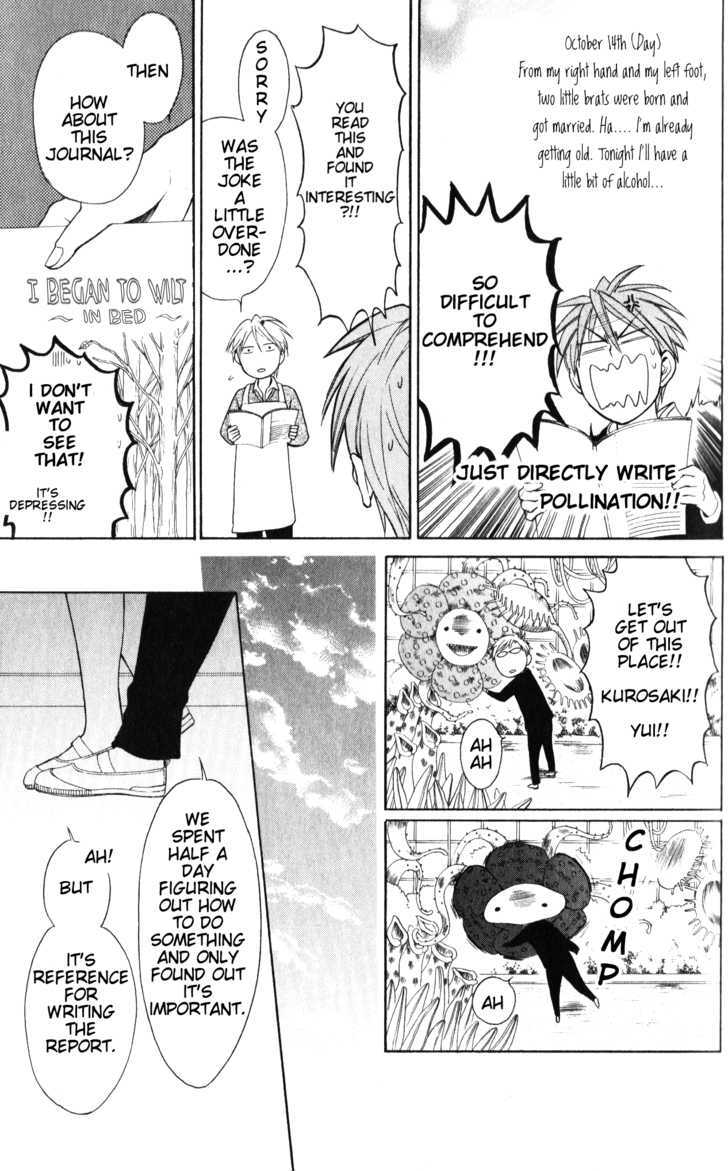 Oresama Teacher chapter 53 page 22