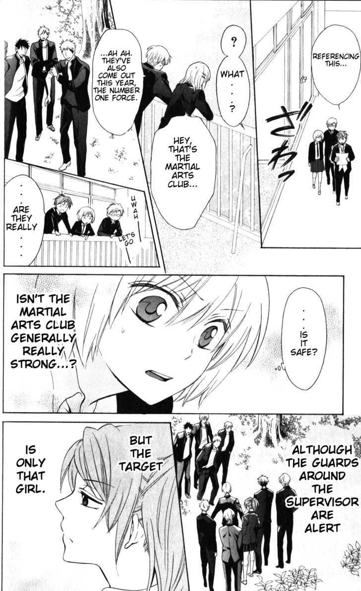 Oresama Teacher chapter 53 page 23